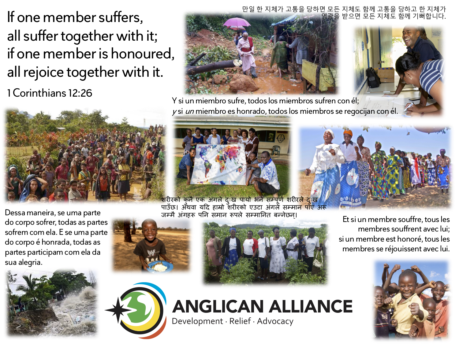 2. If one member suffers postcard